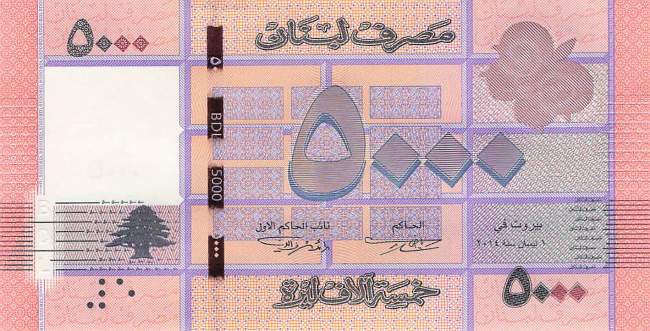 Libanon 5000 Livres p91b 2014